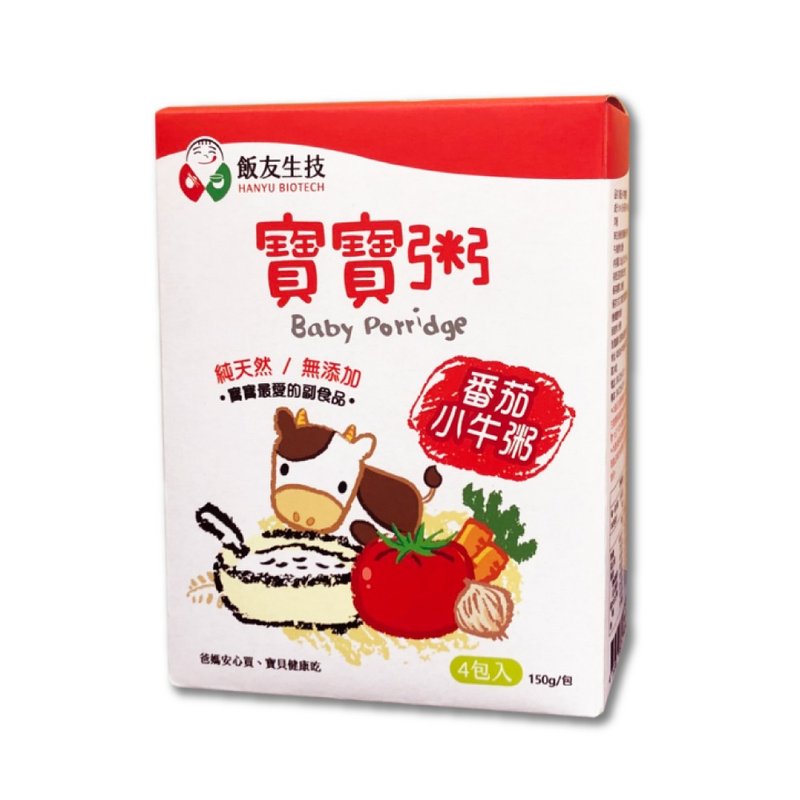 飯友 番茄小牛寶寶粥 (150g*4包)/盒 - 料理包/調理包 - 新鮮食材 
