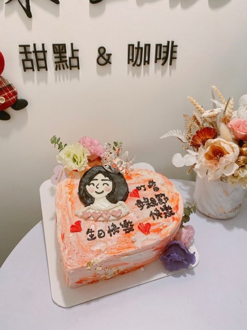 鑠咖啡/甜點專賣店 生日蛋糕 臺北 中山/松山 咖啡課程教學 客製化蛋糕 愛心造型 造型蛋糕 母親節蛋糕 紀念日 蛋糕 客製化 自取 鑠甜點