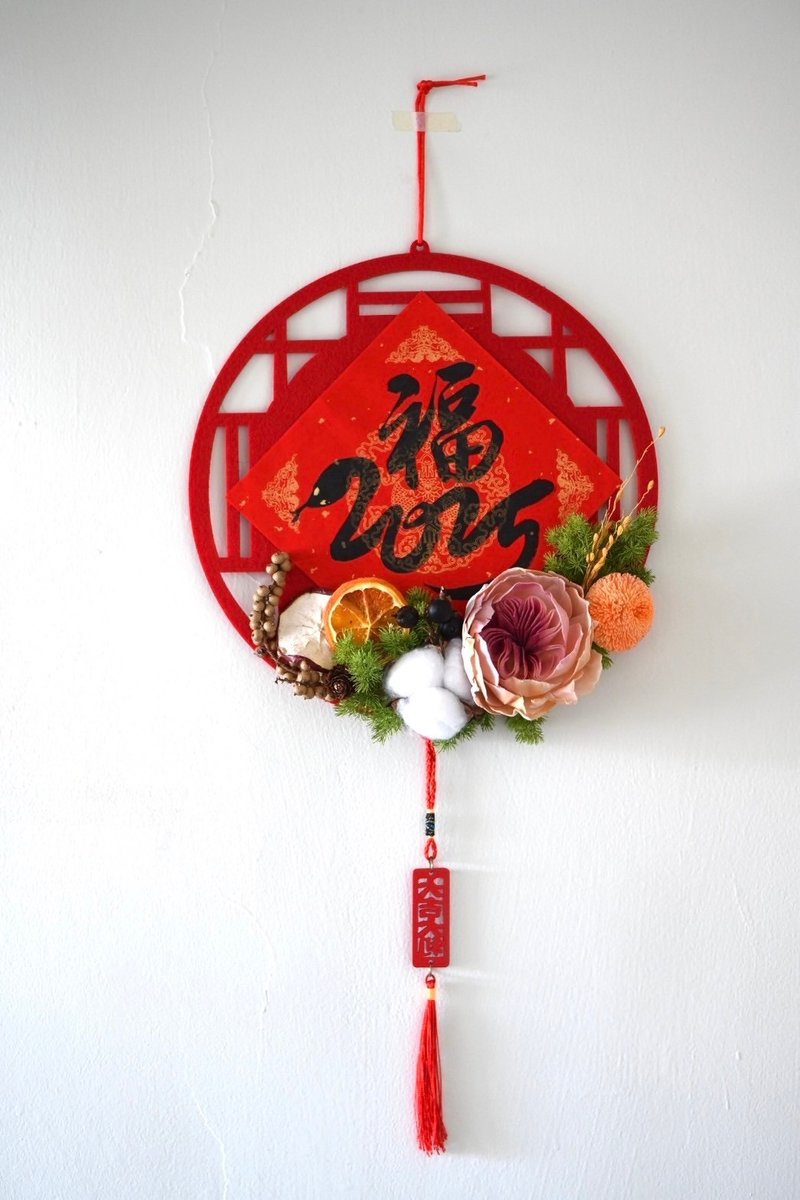 Chinese Spring Festival Couplets Handwritten Floral Spring Couplets - Dried Flowers & Bouquets - Plants & Flowers Multicolor