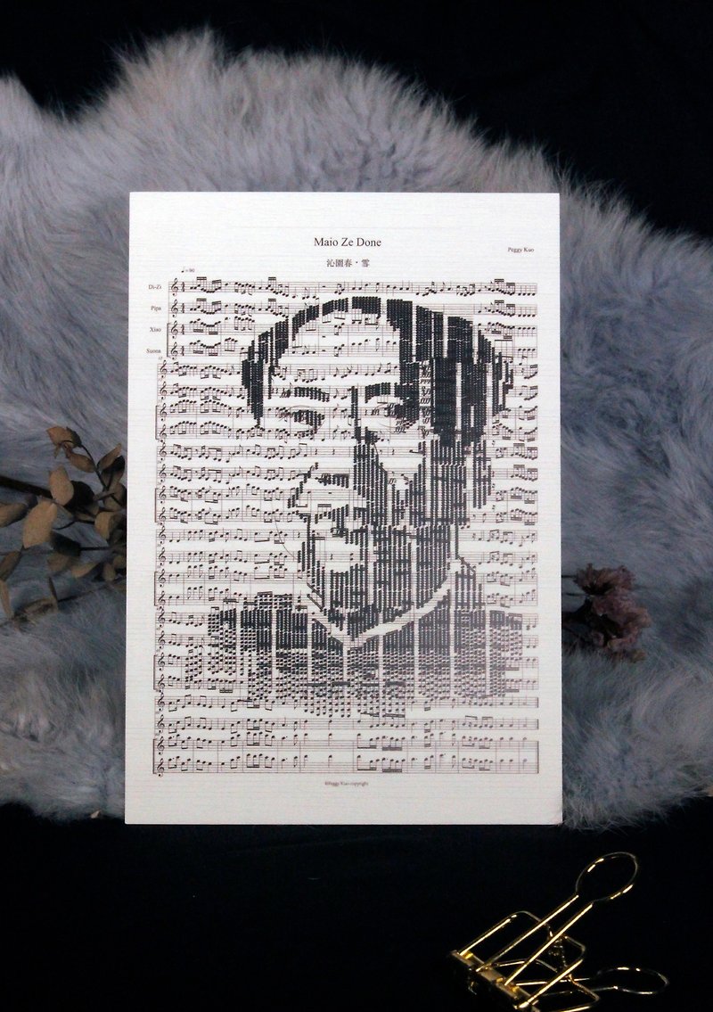 [Music Score Postcard] Mao Zedong-Voice Portrait - การ์ด/โปสการ์ด - กระดาษ ขาว
