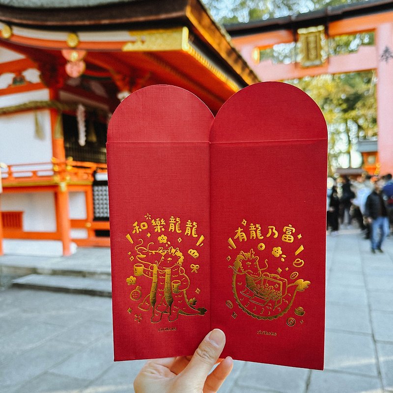 2024 辰年中華風丸頭箔押し紅封筒袋（1パック2枚入り） - ご祝儀袋・ポチ袋 - 紙 レッド