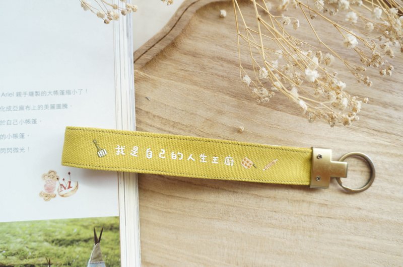 手繪我是自己的人生主廚手機掛帶 鑰匙圈掛飾 - 手機掛繩/背帶 - 棉．麻 綠色