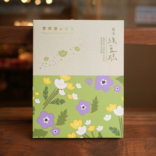 李亭香 翠玉綠豆糕 (15片) | 李亭香