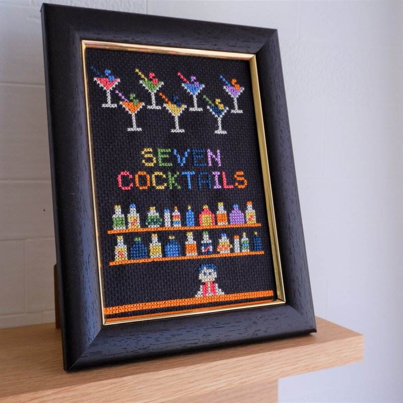 クロスステッチ図案  セブンカクテルズ　cross stitch　大人の休日にカクテルバーで一杯 - 其他數位商品 - 其他材質 