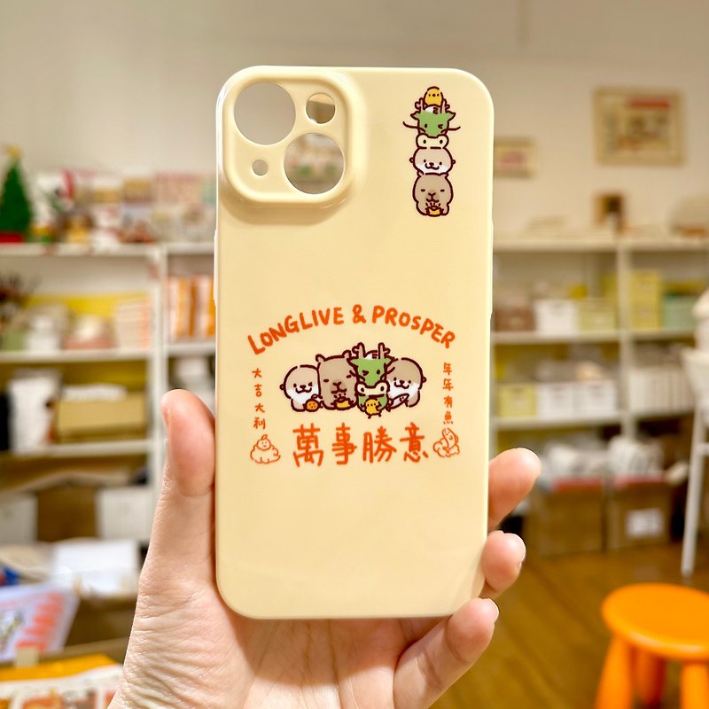 Shine Original Cute Otter Capybara Year of the Dragon New Year Limited Film Phone Case - เคส/ซองมือถือ - พลาสติก 