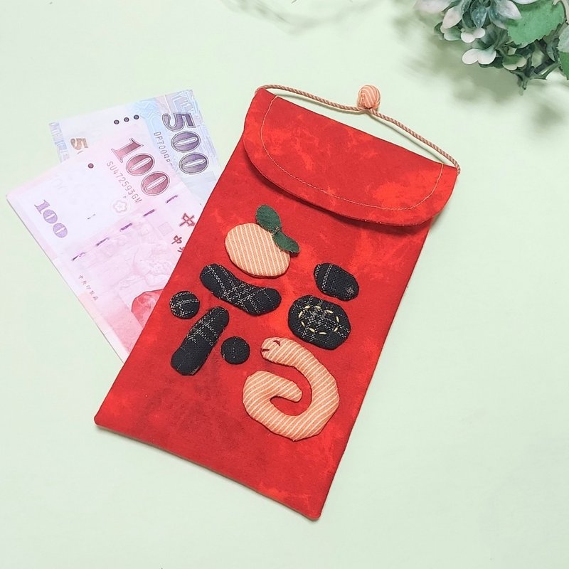 Red envelope for the Year of the Snake | Lucky snake and blessing charm - Chinese New Year - Cotton & Hemp Red