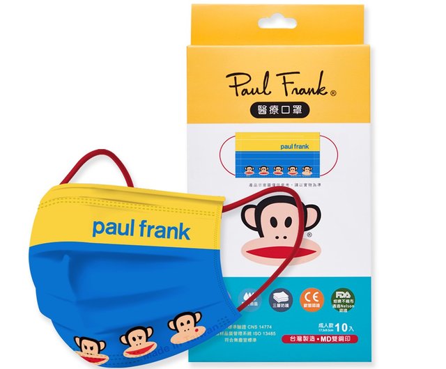 paul frank disposable mask