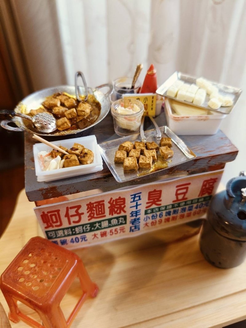 Stinky Tofu Food Cart - Items for Display - Clay 