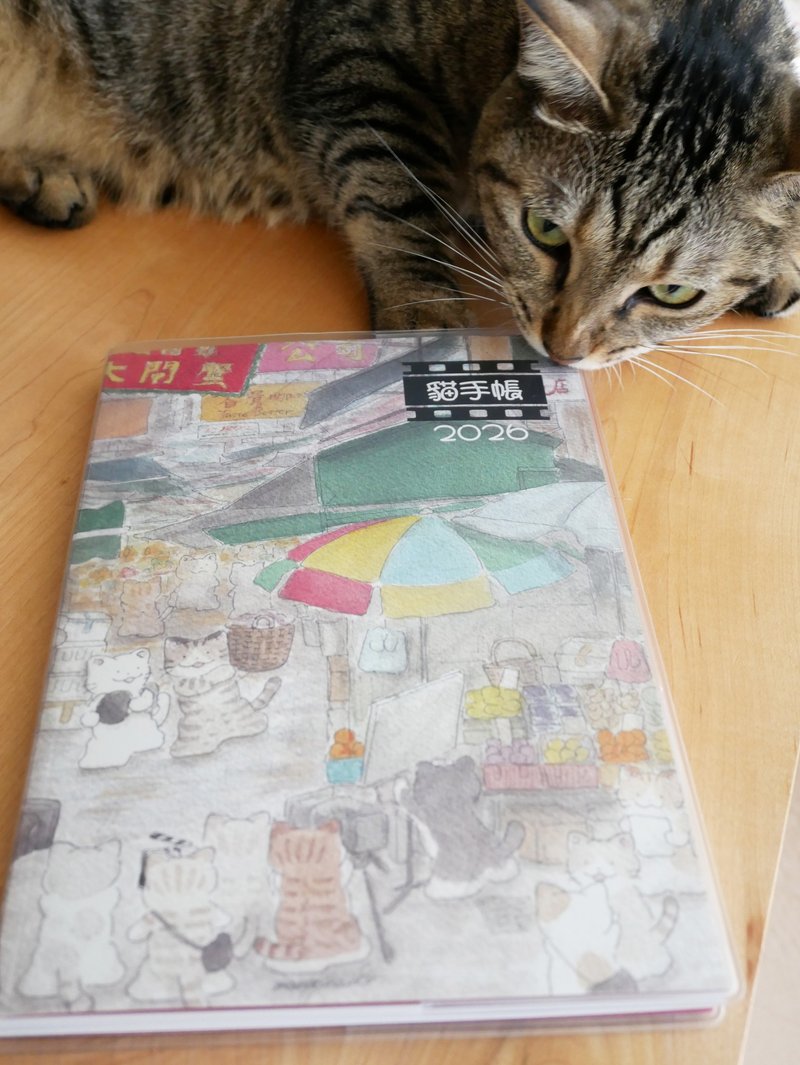 2026 貓手帳- schedule book - - 筆記本/手帳 - 紙 