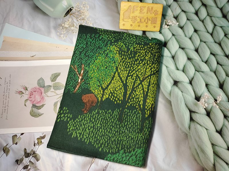 Forest series-Japanese thick cotton writer hand-painted forest green cloth book cover-Bushuyi A5/25K spot - ปกหนังสือ - ผ้าฝ้าย/ผ้าลินิน 