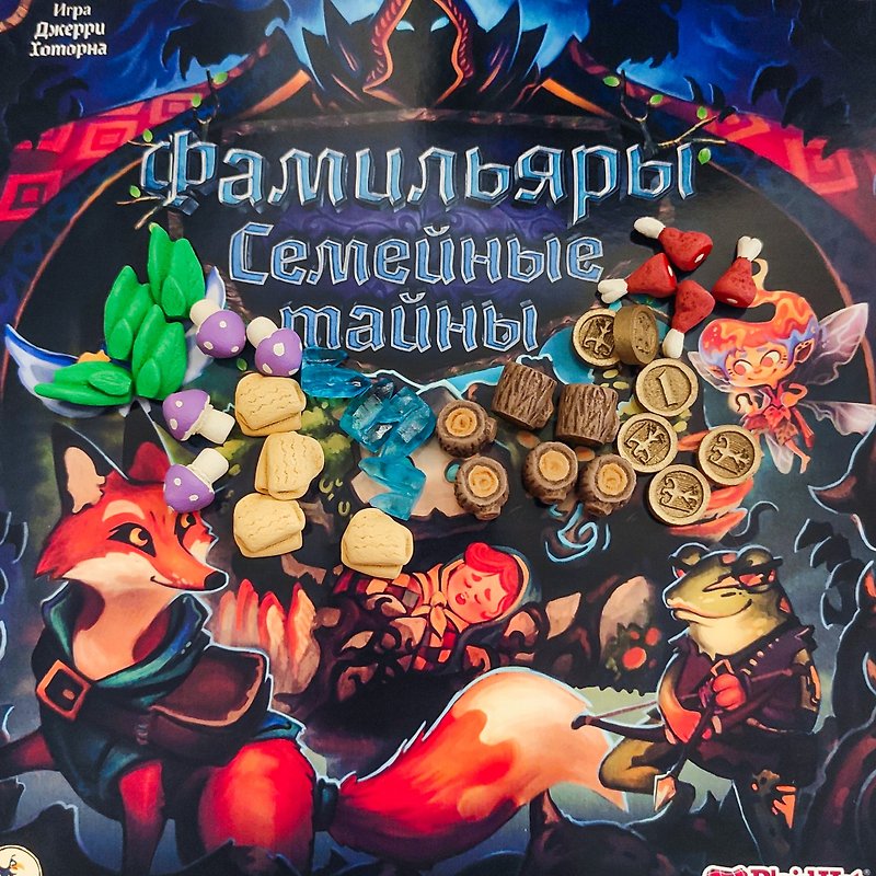 Deluxe Resource Tokens compatible with Familiar Tales board game - Board Games & Toys - Other Materials Multicolor