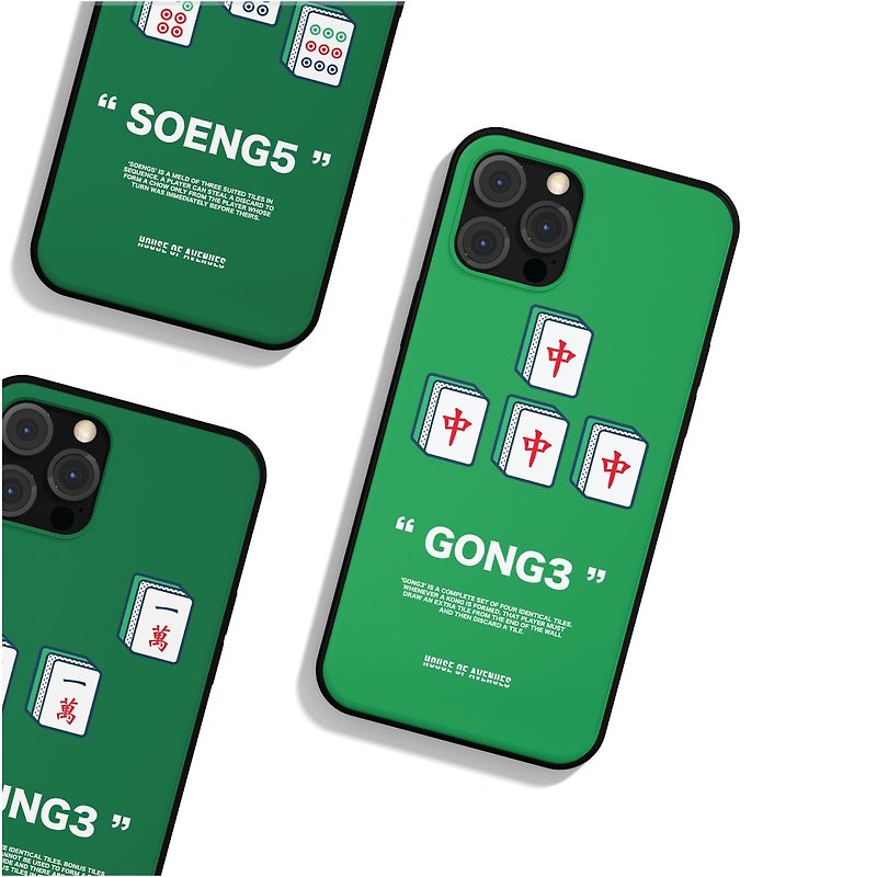 | HOA Original Design Phone Case | MahJong Sparrow Series | Bean Green PEA GREEN | - Phone Cases - Plastic Multicolor
