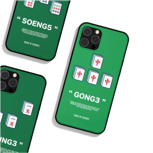 houseofavenues.design | HOA 原創設計手機殼 | MahJong 麻雀系列 | 豆青 PEA GREEN |