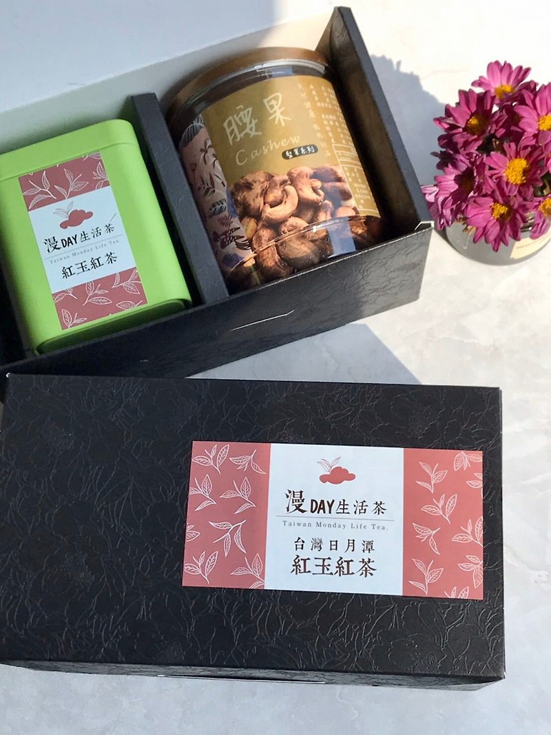 Man Day Life Tea Sun Moon Lake Hongyu Black Tea - Tea Dried Fruit Gift Box Set (Any Picked Dried Fruit + 40g Tea) - ชา - พืช/ดอกไม้ 