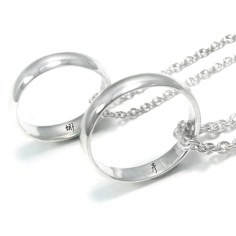 Customized Pair Ring Chain Couple Pair Ring 4mm Curved Lettering 925 Sterling Silver Necklace - แหวนคู่ - เงินแท้ สีเงิน