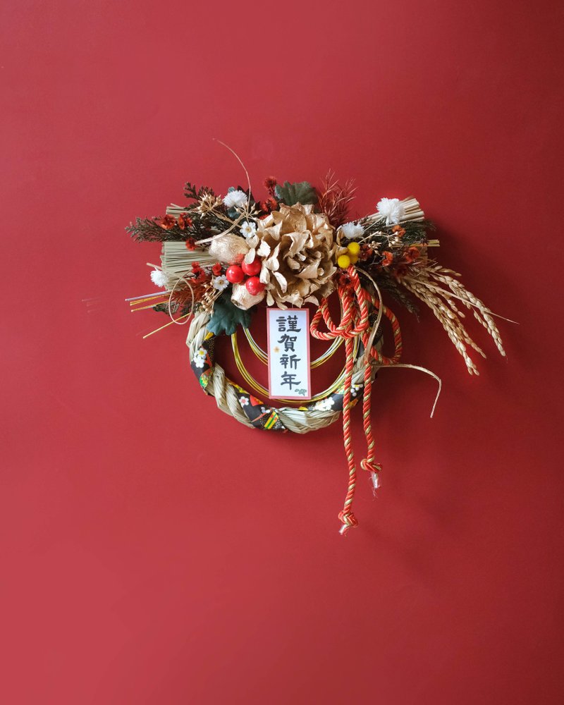 New Year's blessing note with rope/golden snake auspicious style/New Year's gift box/hanging ornament/exchange gift/Christmas gift box - Dried Flowers & Bouquets - Plants & Flowers 