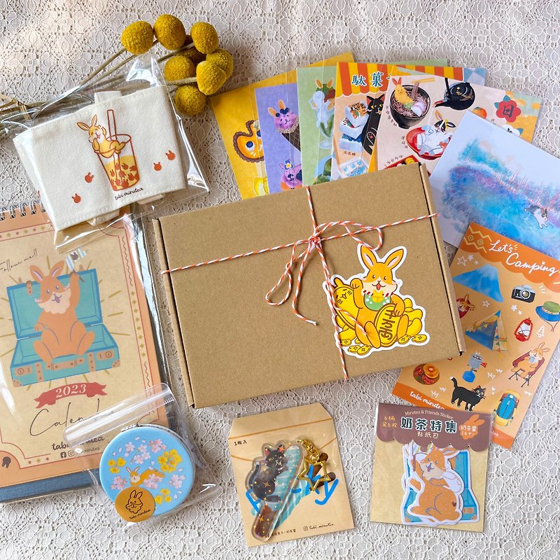 [Super value lucky bag] Surprise gift box | Limited to 6 sets - อื่นๆ - วัสดุอื่นๆ 