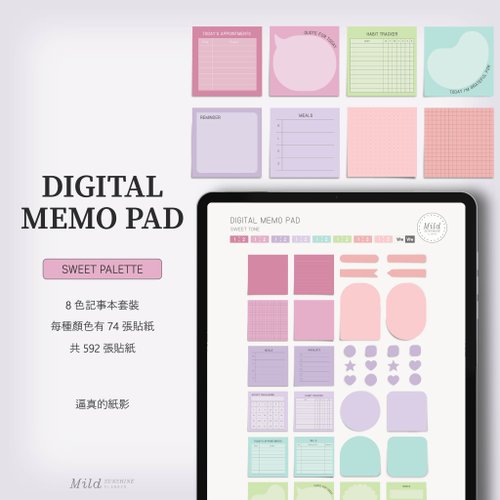 mildsunshineplanner 數位筆記本 | 數位貼紙套裝 | 甜美的色調
