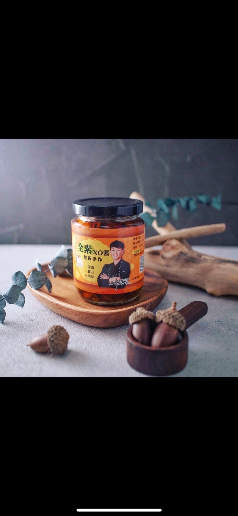 純素料理示範課-蔬食醬料大公開一 - 烘焙/料理/美食 - 新鮮食材 
