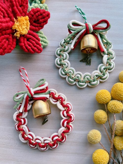 Vamacramé 微小手造雜貨 聖誕交換禮物【Jingle Bell】迷你聖誕鈴噹吊飾 法式編織 客製化
