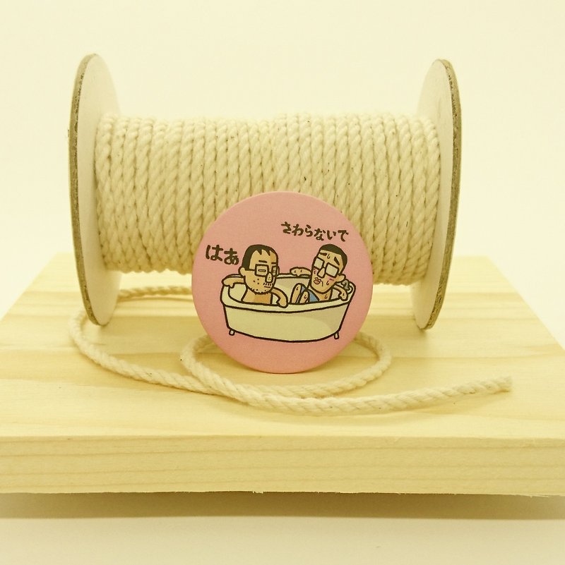 Dakang.come - 哒• badges - Brooches - Plastic Pink