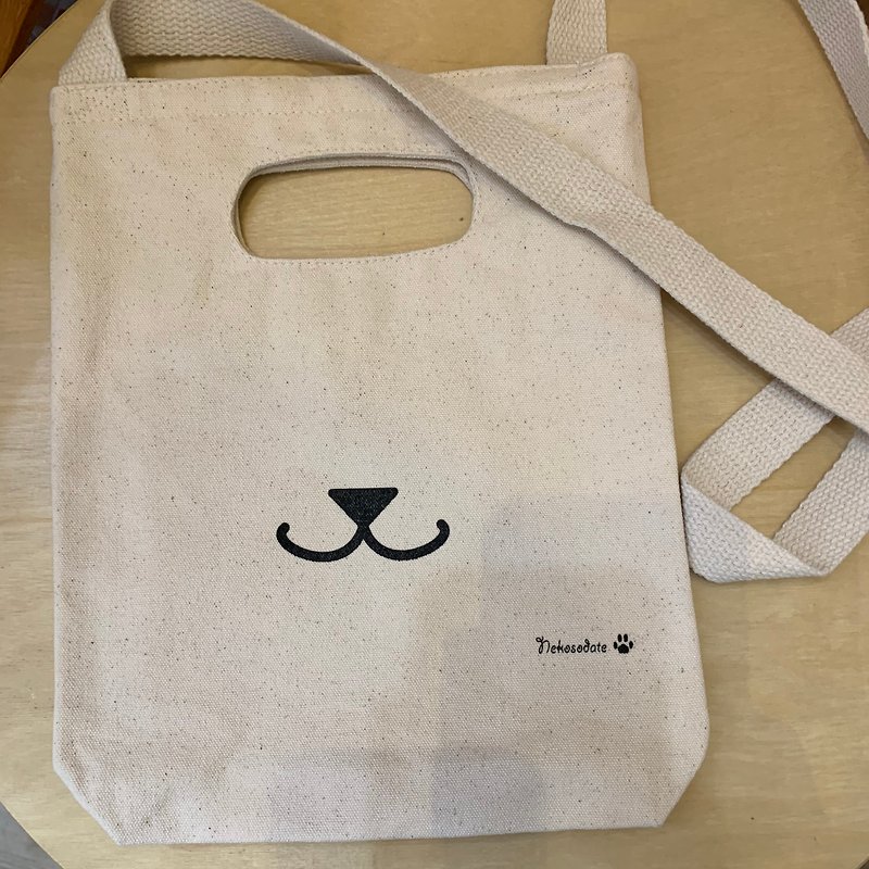 Muzzle Sakosh Oval Handle - Messenger Bags & Sling Bags - Cotton & Hemp White