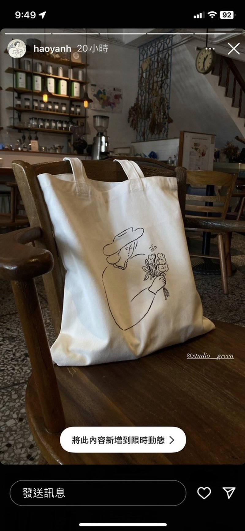 花のキャンバスバッグを持つ少女 - トート・ハンドバッグ - コットン・麻 