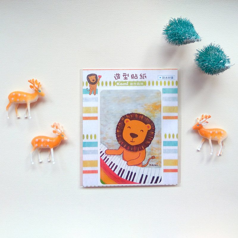 Youyou Card Waterproof Sticker∣ Piano Lion - Stickers - Paper Multicolor
