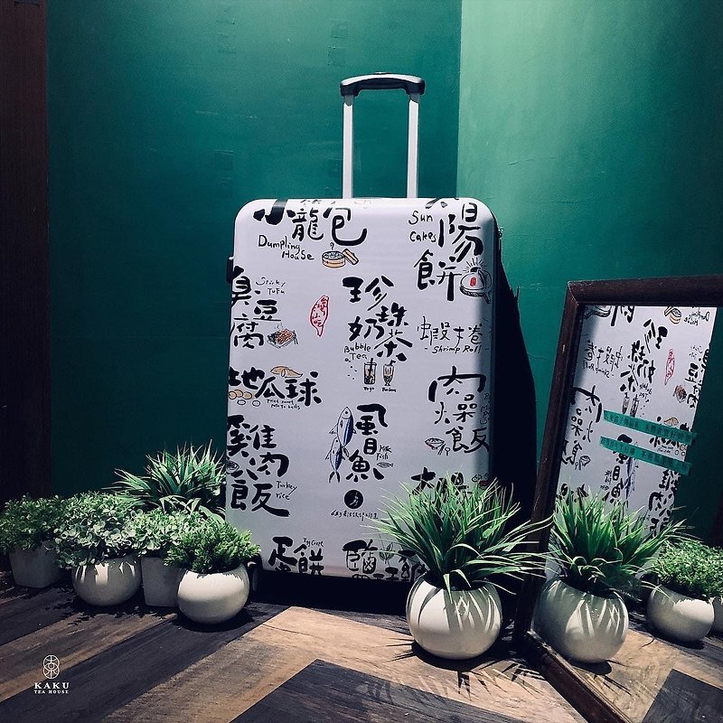 KAKUTEA│台湾のおやつとグルメ書道の画像-28インチのスーツケース655書道スタジオ - スーツケース - プラスチック ホワイト