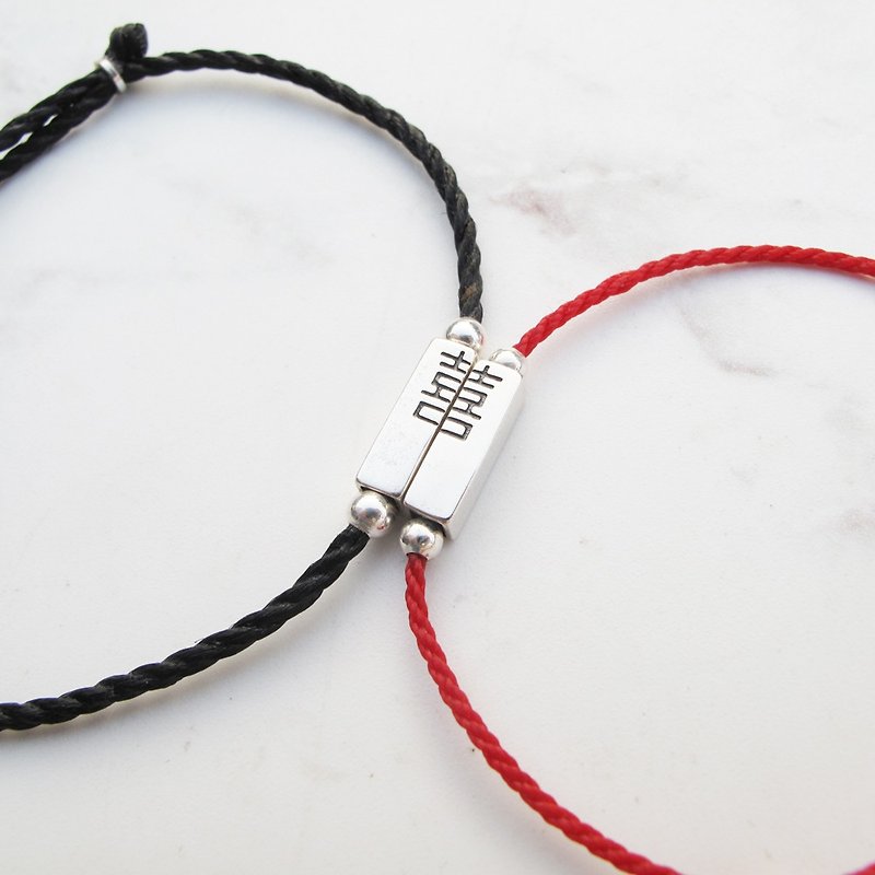 [Hand-woven Wax rope] Double happiness | Red thread sterling silver lucky Wax rope couple bracelet | - Bracelets - Sterling Silver Multicolor