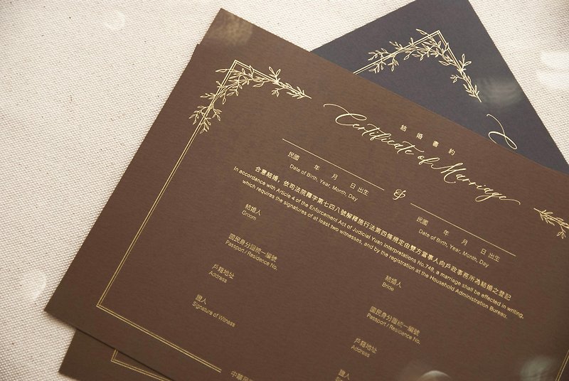 [Special color bronzing wedding book contract] milk tea/cocoa/charcoal gray (horizontal) same-marriage version - ทะเบียนสมรส - กระดาษ หลากหลายสี