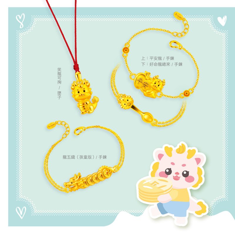 [Yamo Gold Jewelry] Money Money Dragon Lailong Five Money Children's Chain Children's Necklace Dragon Ornaments Dragon Ornaments - ซองรับขวัญ - ทอง 24 เค สีเหลือง