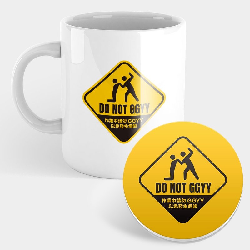 [Exchange gift recommendation] Do not GGYY fun text mug coaster 015 - แก้วมัค/แก้วกาแฟ - เครื่องลายคราม สีเหลือง