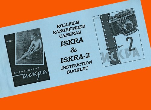 geokubanoid ENGLISH MANUAL fr ISKRA and ISKRA-2 camera medium format 6x6 INSTRUCTION BOOKLET