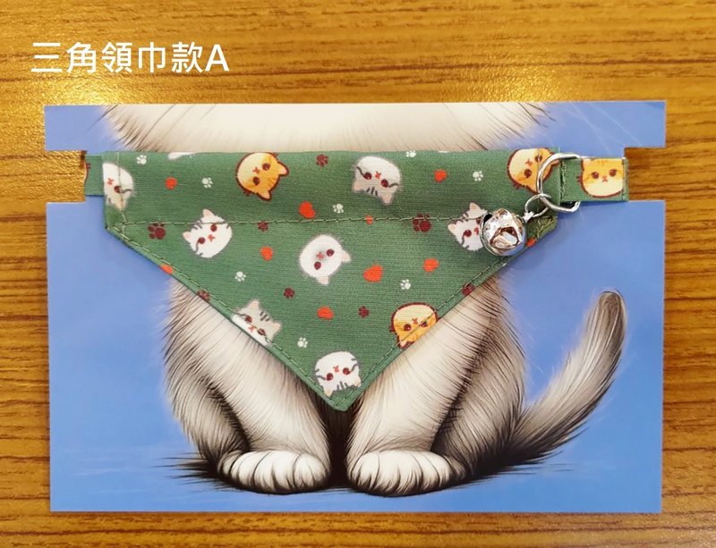 3貓小舖獨家設計貓咪圖案項圈-三角領巾款A - 項圈/牽繩 - 聚酯纖維 