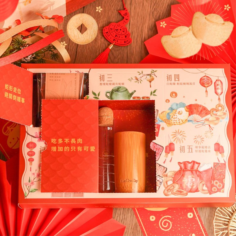 [Exclusively for Hong Kong and Macao] Snake Year Poke Gift Box 2025 New Year Gift Box New Year Gift Box - Tea - Paper Red