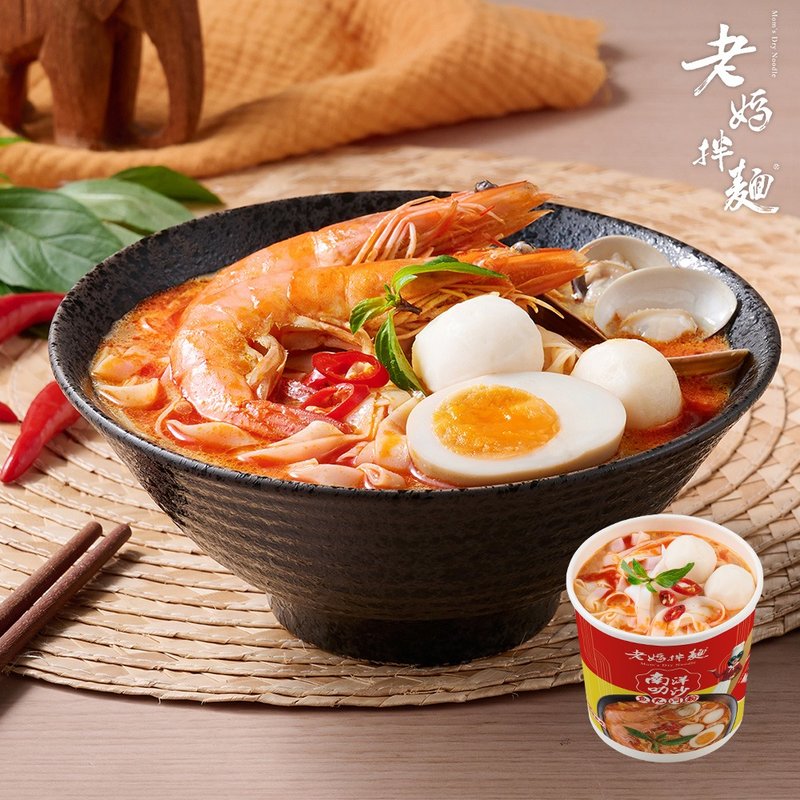 [Mom’s Noodles] Exotic Flavor Series-Nanyang Laksa Fish Ball Rice Noodles 6 bowls (1 serving/bowl) - บะหมี่ - อาหารสด ขาว