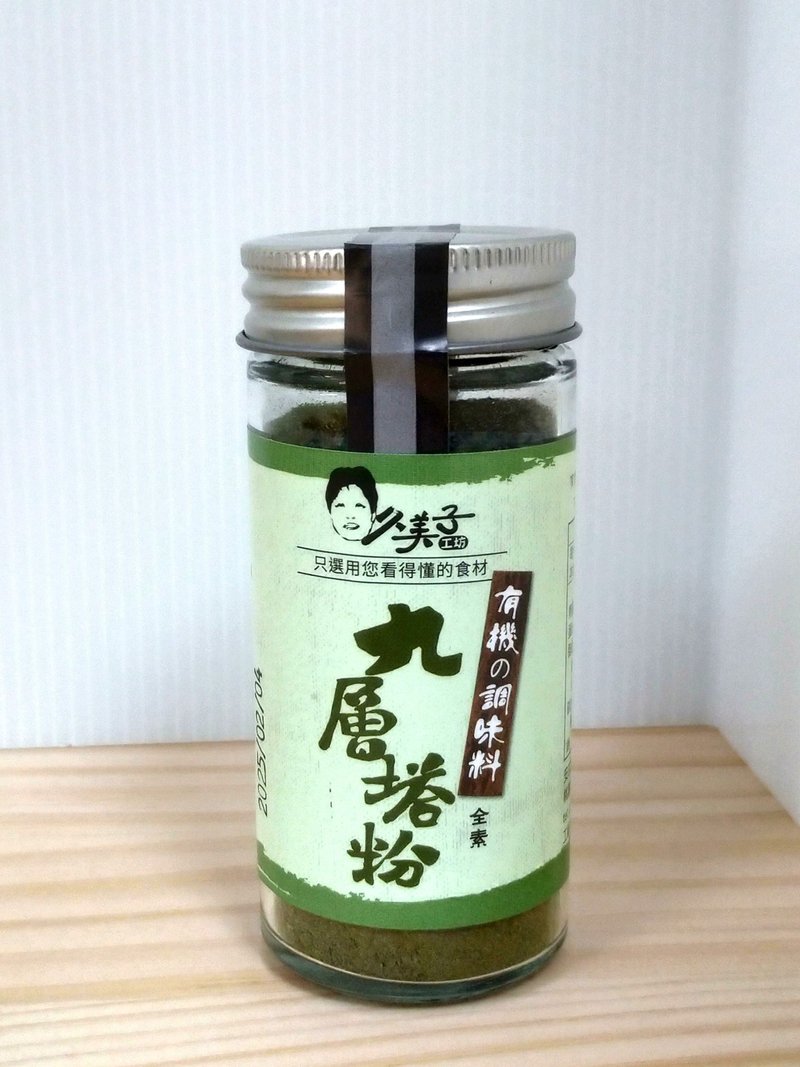 Organic Nine-Story Tower Powder [Unique Taiwanese Organic Nine-Story Tower Organic Verification] - Sauces & Condiments - Glass Green