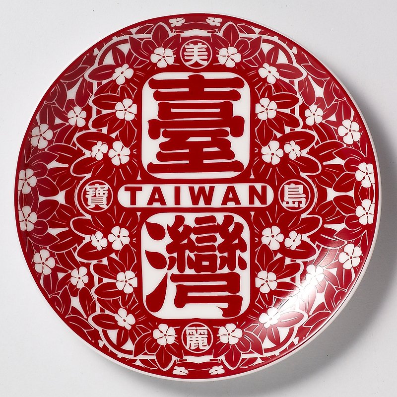 Beautiful Treasure Island Taiwan Flower Plate / Red - จานเล็ก - วัสดุอื่นๆ สีแดง