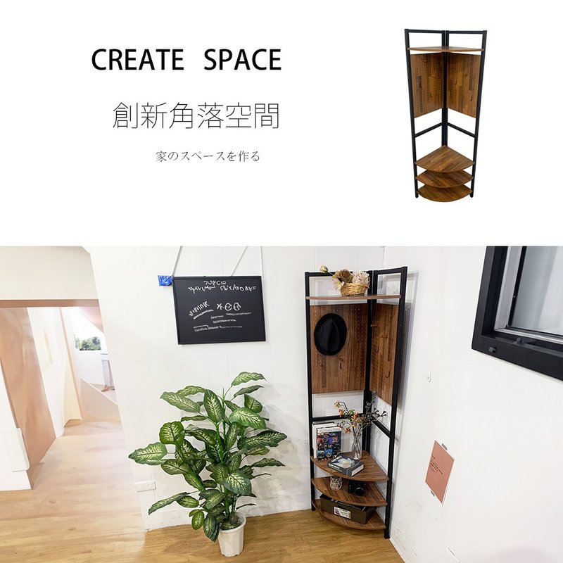 木紋風洞洞板角落架 壁面收納 展示架 收納架 凱堡家居【H13319】 - 層架/置物架/置物籃 - 其他材質 