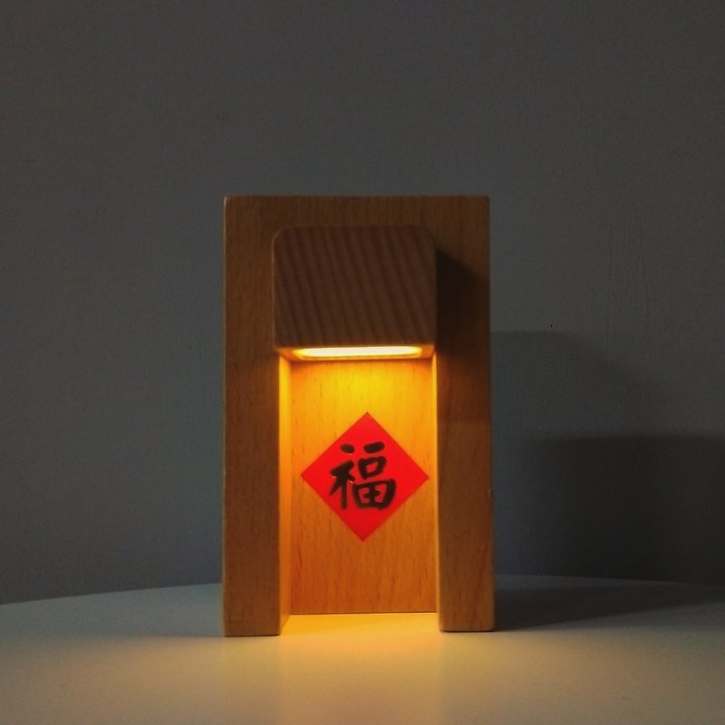 2019 full of blessing night light / / / gift auspicious small things - Lighting - Wood Brown