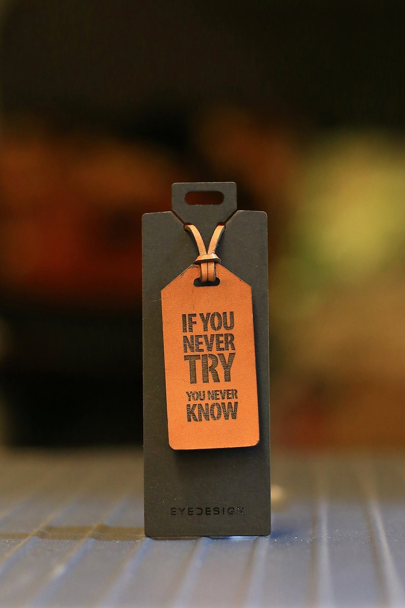【eyeDesign看見設計】一句話皮革吊飾-『If You Never Try You Never Know』D21 - 其他 - 真皮 咖啡色