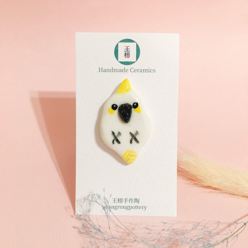 [Hand-made pottery gift box] Hand-made pottery sunflower parrot brooch pin - Brooches - Porcelain Yellow