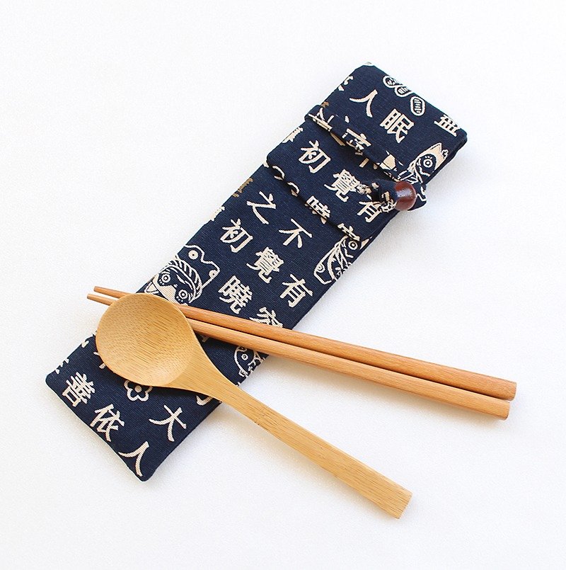 Chinese character straight eco-friendly chopsticks set / storage bag - Chopsticks - Cotton & Hemp 