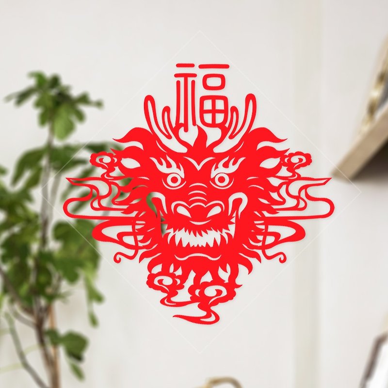 Islander paper-cut electrostatic stickers/auspicious dragons bring blessings/medium+auspicious dragons announce spring/medium - Chinese New Year - Plastic Red