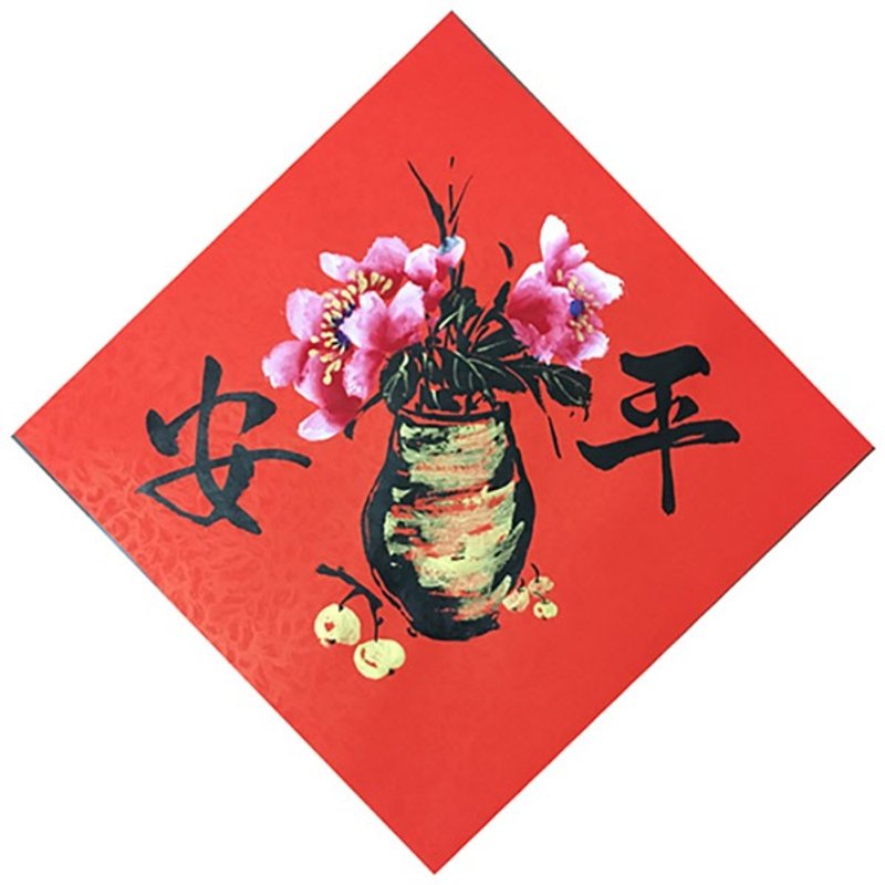 【快速到貨】 【春節春貼】新年手寫春聯/手繪創意春聯-斗方 - 紅包袋/春聯 - 紙 紅色