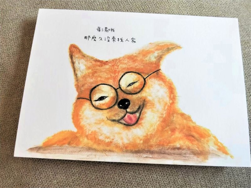 Postcard/萬用明信片/明信片/手繪 - 卡片/明信片 - 紙 白色
