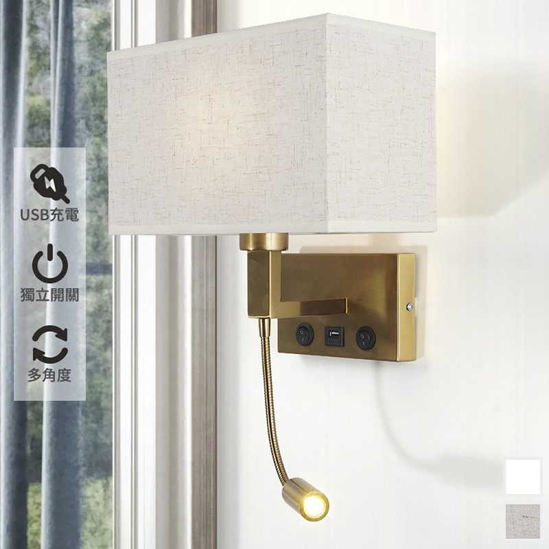 Fill Light Station USB Wall Lamp- Bronze/2 Colors - โคมไฟ - ดินเผา 