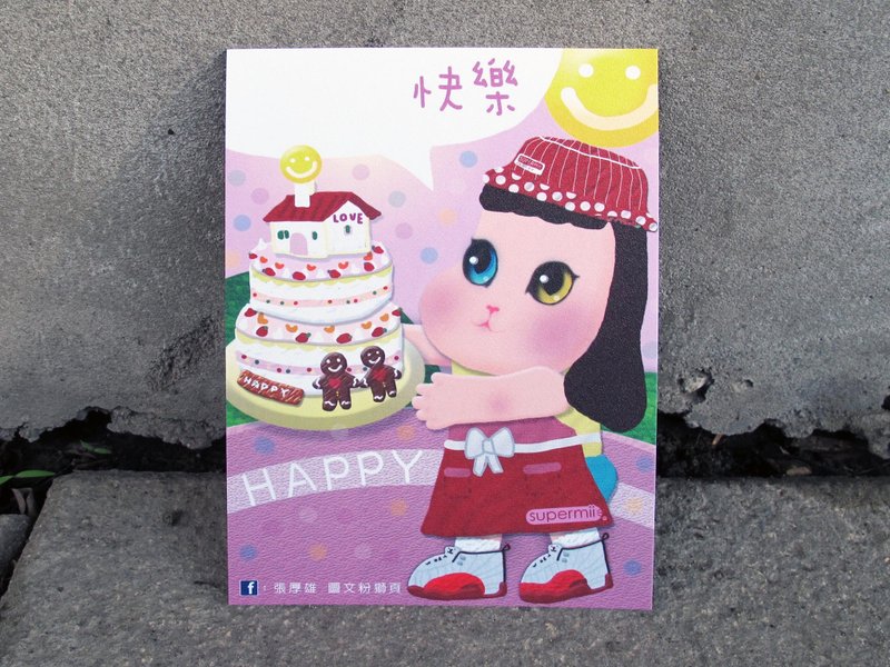【◯◯快樂】happy◯◯ - 節日／祝福 萬用卡片／名信片  ＃張厚雄 - 卡片/明信片 - 紙 透明