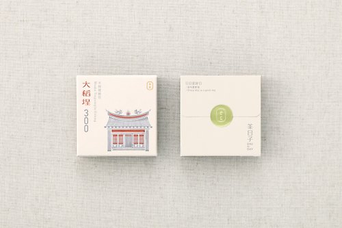 茶日子 Dae by Day 【一日正好】Dae 300 | 木柵鐵觀音 隨身盒 (茶包2入/盒)
